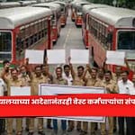 BEST Employees’ : न्यायालयाच्या आदेशानंतरही बेस्ट कर्मचाऱ्यांचा संप