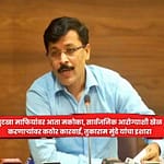 Tukaram Mundhe : गुटखा माफियांवर आता मकोका, सार्वजनिक आरोग्याशी खेळ करणाऱ्यांवर कठोर कारवाई, तुकाराम मुंढे यांचा इशारा