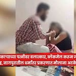 एअर फोर्स अधिकाऱ्याच्या पत्नीवर बलात्कार, ब्लॅकमेल करून जबरदस्तीने निकाह, नागपुरातील धर्मांतर प्रकरणात मौलाना अटकेत