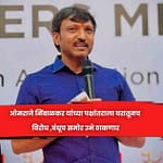 ओमराजे निंबाळकर यांच्या पक्षांतराला घरातूनच विराेध ,बंधूच समाेर उभे ठाकणार
