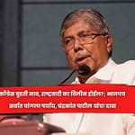 काँग्रेस बुडती नाव, राष्ट्रवादी का विलीन होईल?; भाजपच सर्वात चांगला पर्याय, चंद्रकांत पाटील यांचा दावा