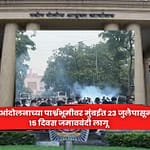 NEET Protests : नीट आंदोलनाच्या पार्श्वभूमीवर मुंबईत 23 जुलैपासून 15 दिवस जमावबंदी लागू