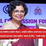 नाशिकच्या लेकीचा राष्ट्रीय गौरव!!; राष्ट्रीय महिला आयोगाच्या अध्यक्षा विजयाताई रहाटकर यांना सर्वोच्च “मानद डी.लिट.” पदवी जाहीर