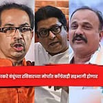 ठाकरे बंधूंच्या रविवारच्या माेर्चात काॅंग्रेसही सहभागी हाेणार