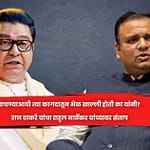 वाचण्याआधी त्या कागदातून भेळ खाल्ली होती का यांनी? राज ठाकरे यांचा राहुल नार्वेकर यांच्यावर संताप