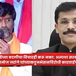 Manoj Jarange : तुकाराम मुंढेंच्या बदलीचा विचारही करू नका; अन्यथा सरकारच्या मागे लागू,  मनोज जरांगे यांच्याकडूनभेसळविरोधी कारवाईचे कौतुक