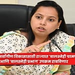 Aditi Tatkare : बालकांच्या सर्वांगीण विकासासाठी राज्यात ‘बालस्नेही ग्रामपंचायत’ आणि ‘बालस्नेही प्रभाग’ उपक्रम राबविणार