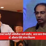 उद्धव ठाकरे कधीही जमिनीवर आले नाहीत,  आता काय येणार? डॉ. श्रीकांत शिंदे यांचा निशाणा