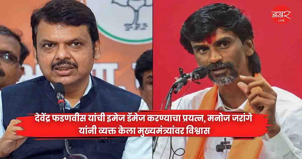 Devendra Fadnavis