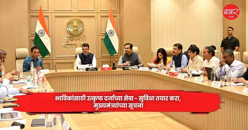 Chief Minister