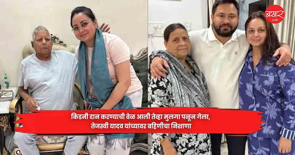 Tejashwi Yadav