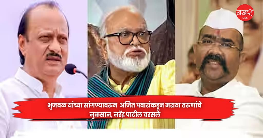 Ajit Pawar