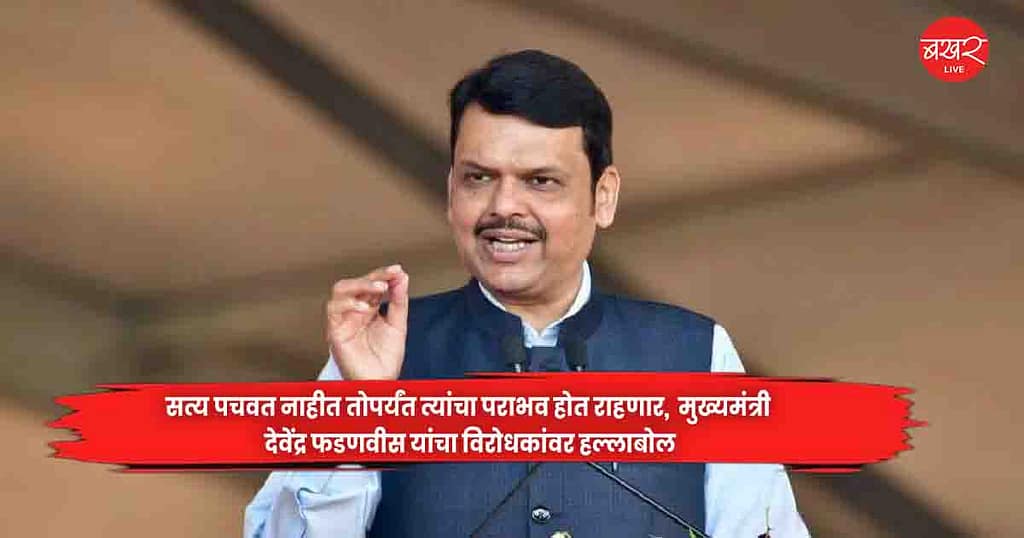 Devendra Fadnavis
