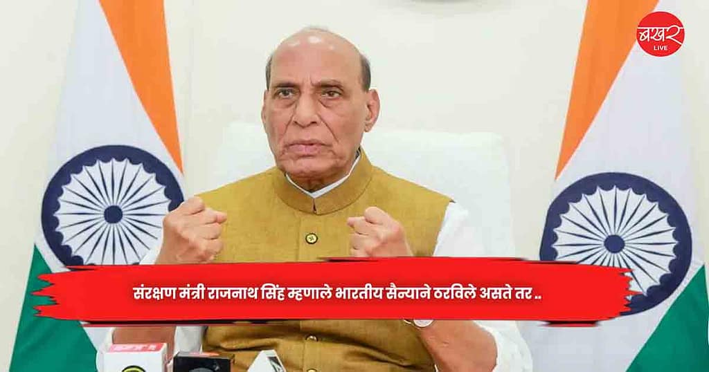 Rajnath Singh