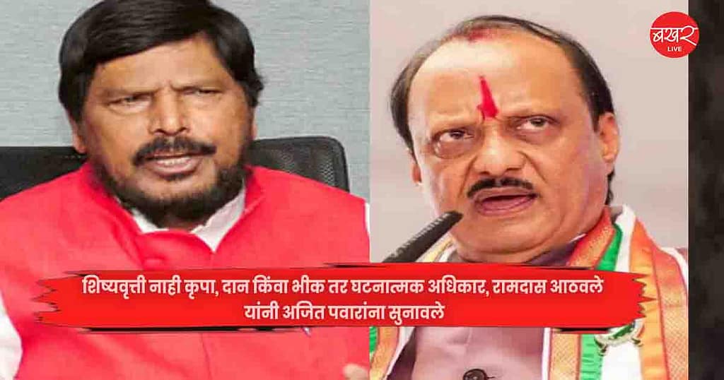 Ajit Pawar