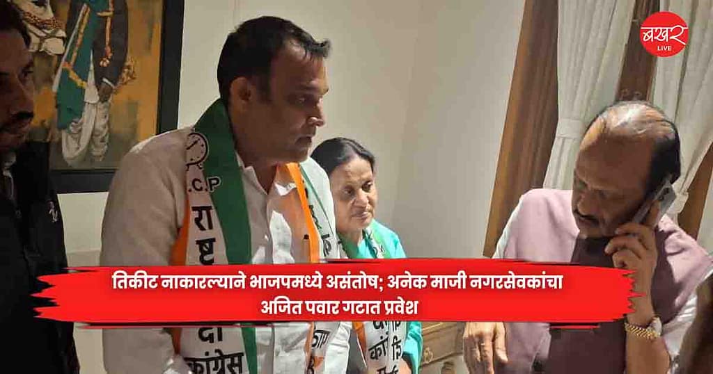 Ajit Pawar