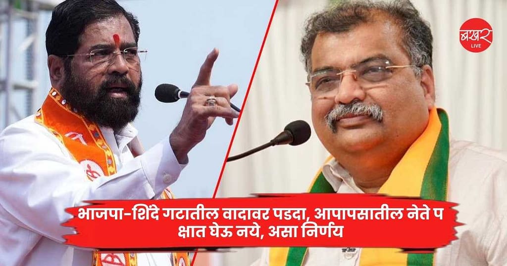 BJP-Shinde faction
