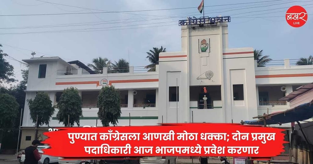 Congress