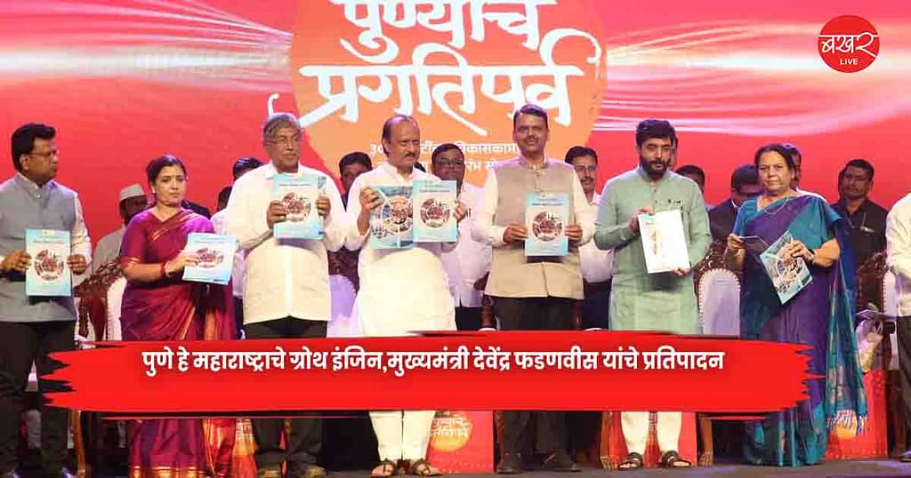 Devendra Fadnavis