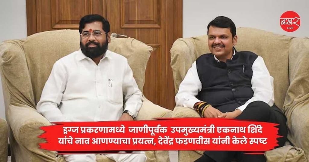 Devendra Fadnavis