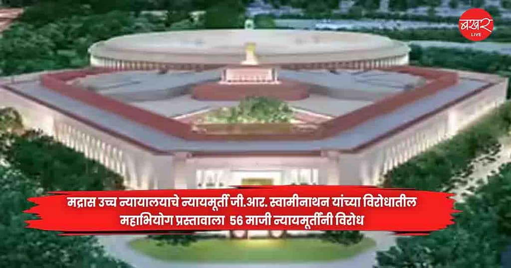 Madras High Court