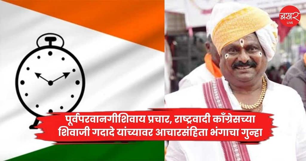 NCP