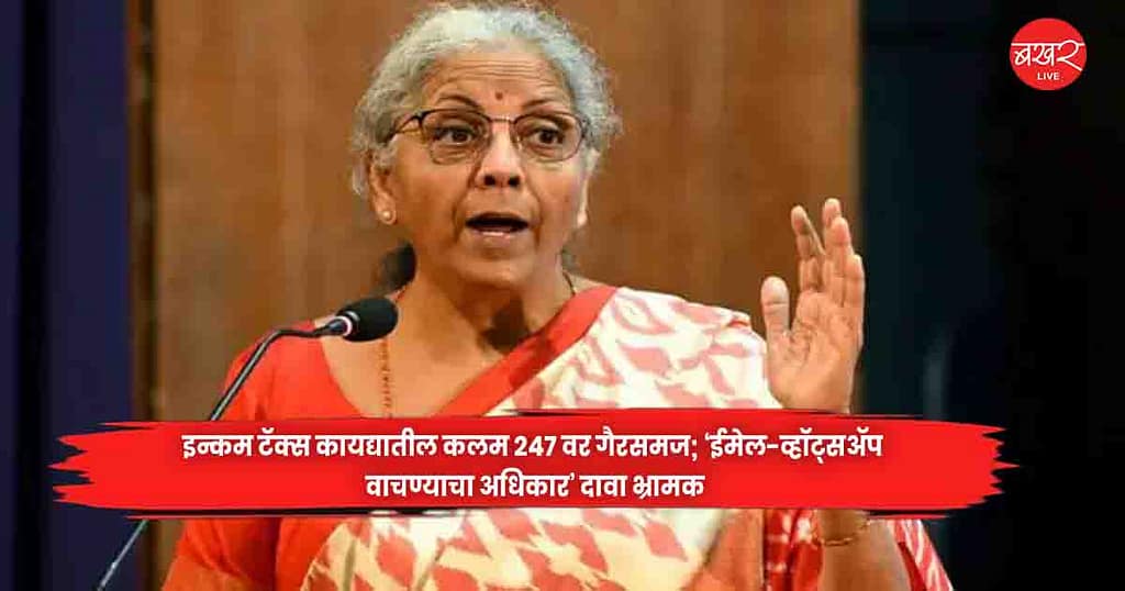 Nirmala Sitharaman