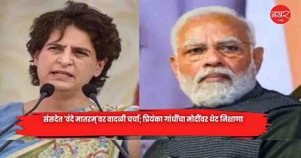Priyanka Gandhi