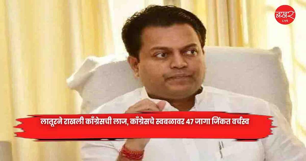 Amit Deshmukh