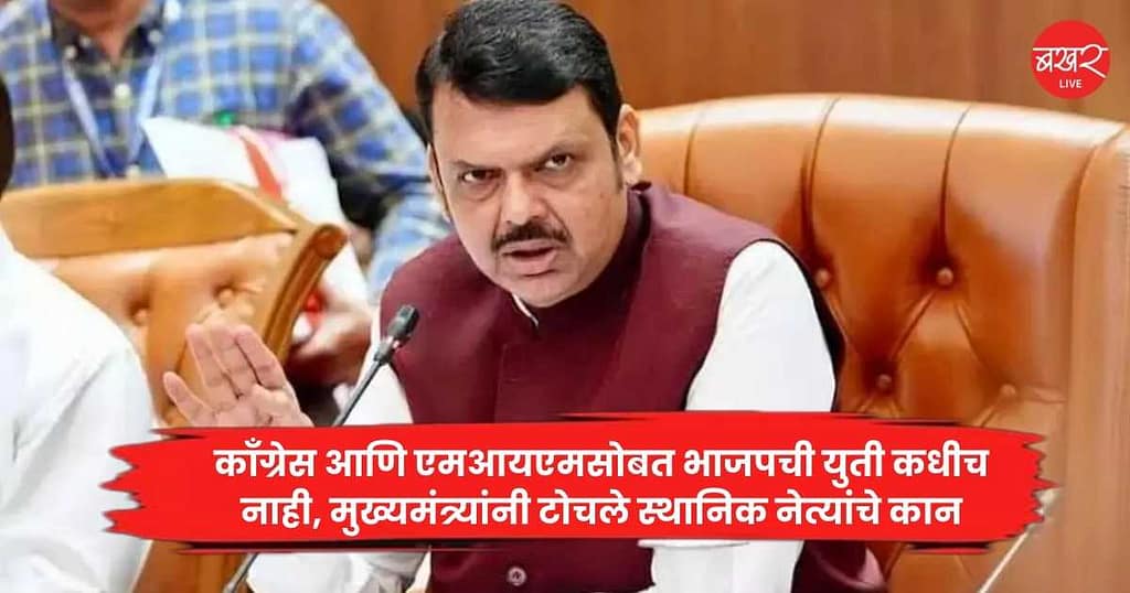 Chief Minister