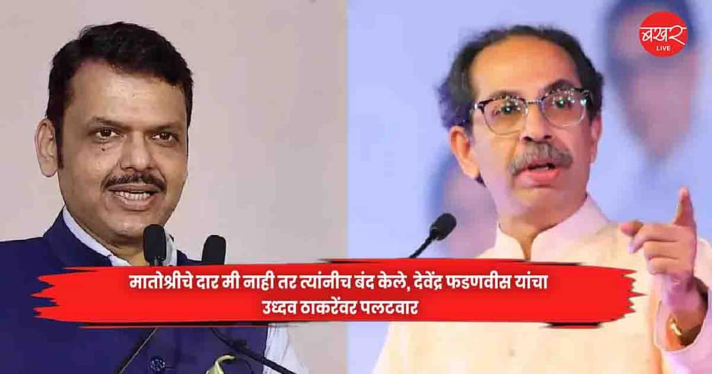 Devendra Fadnavis