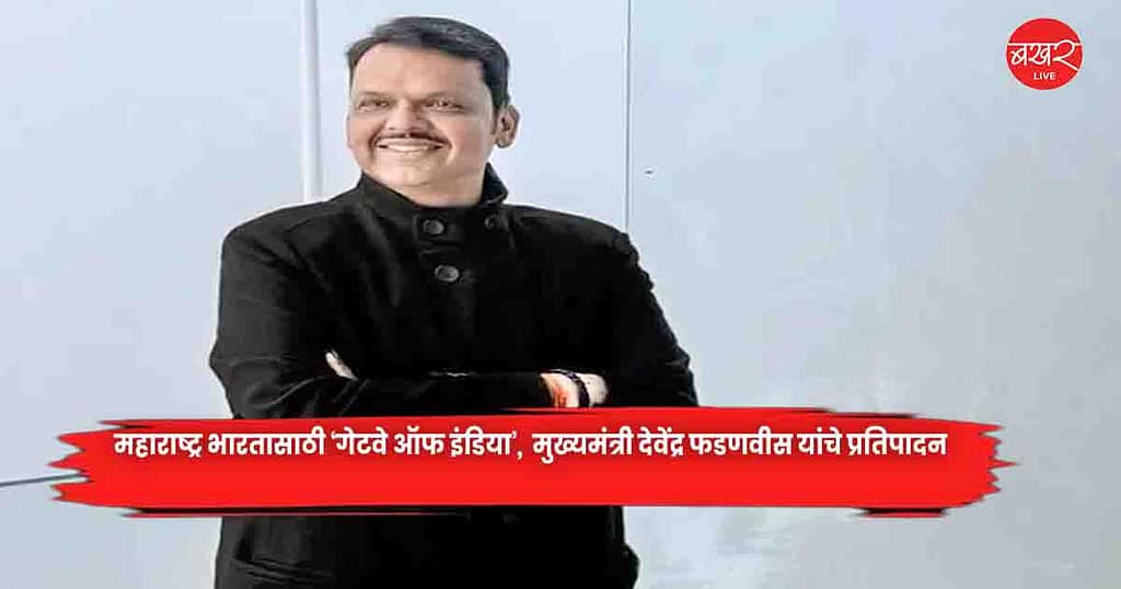 Devendra Fadnavis