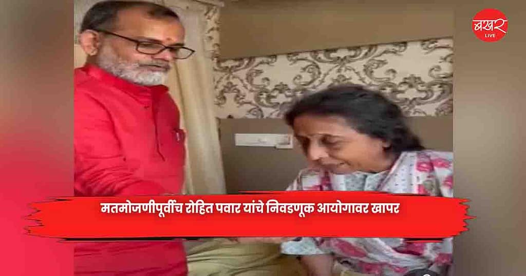 Namdeo Dhasal’s Wife