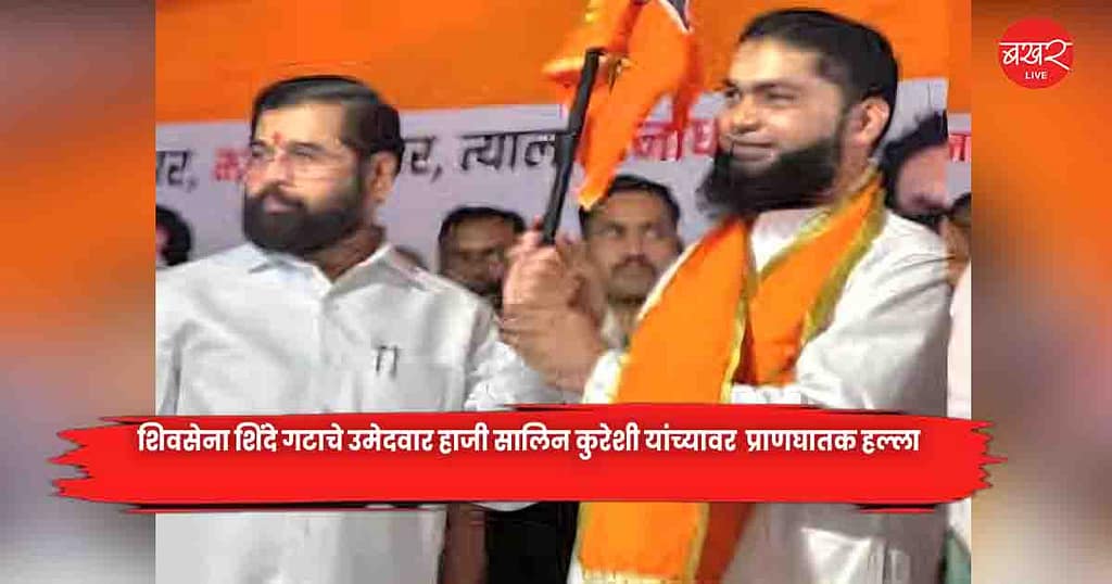 Shiv Sena