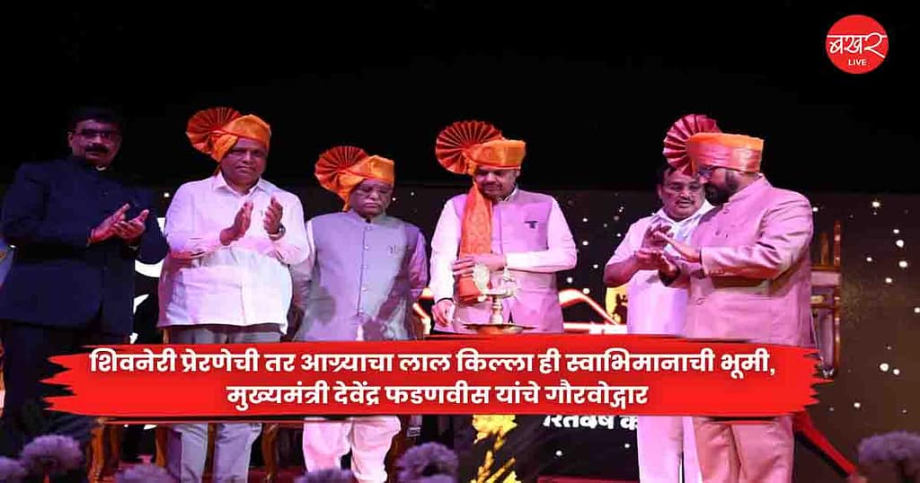 CM Devendra Fadnavis