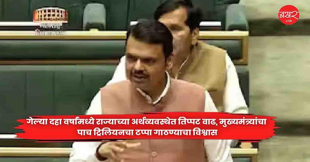 Chief Minister