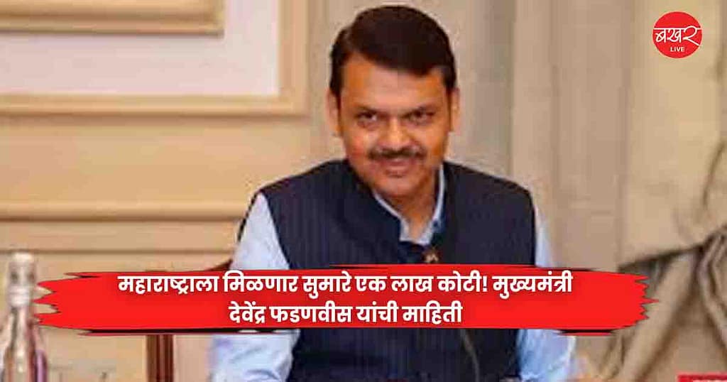 Devendra Fadnavis