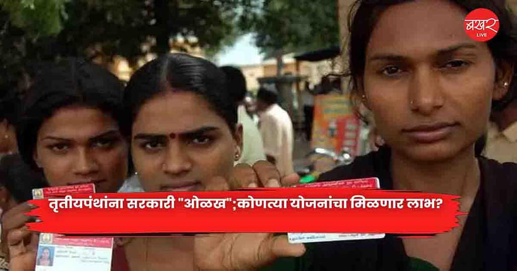 Government identity