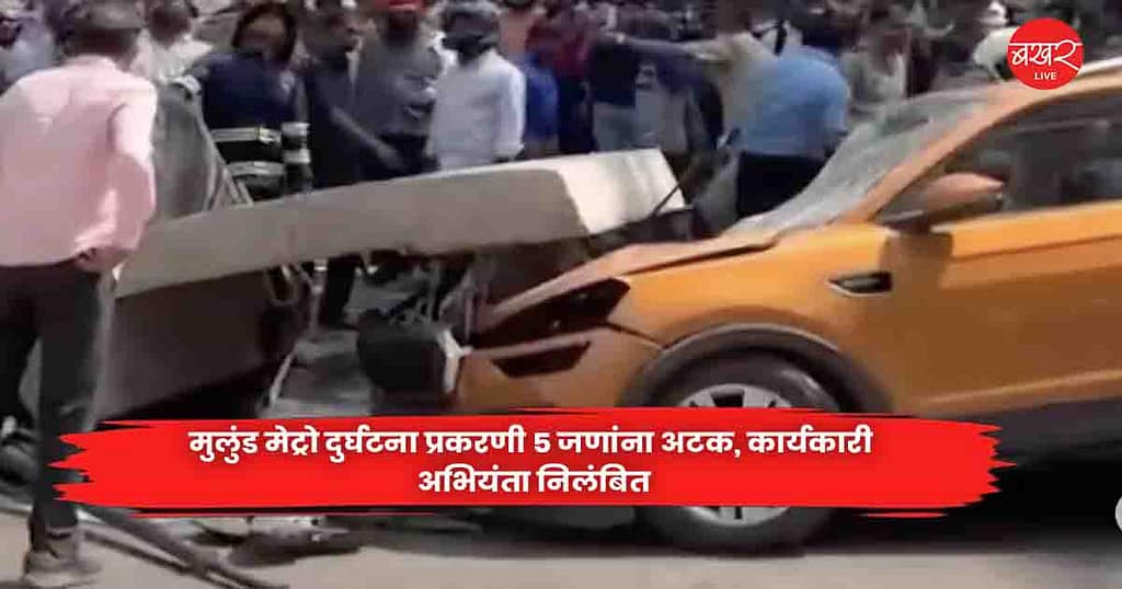 Mulund Metro Crash