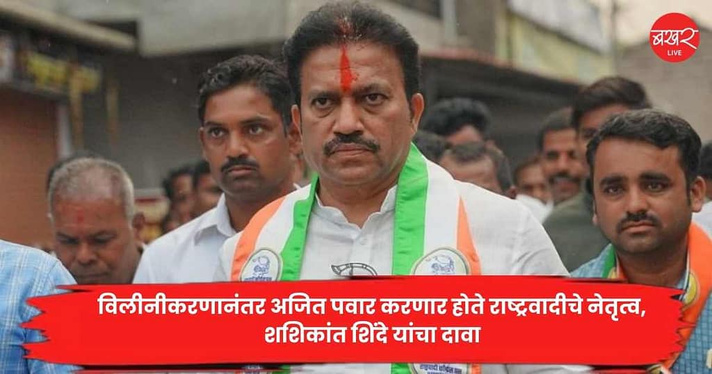 Shashikant Shinde
