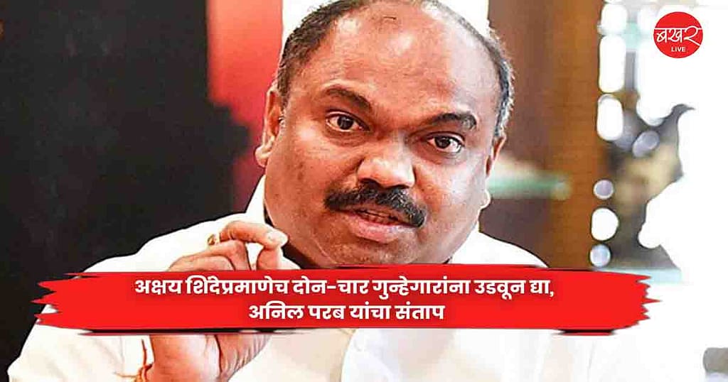 Anil Parab