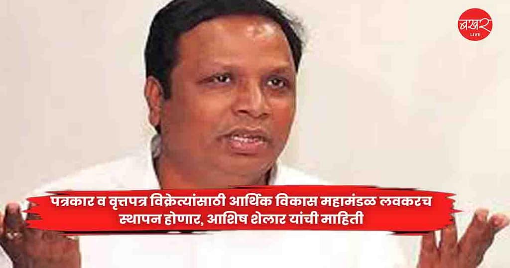 Ashish shelar