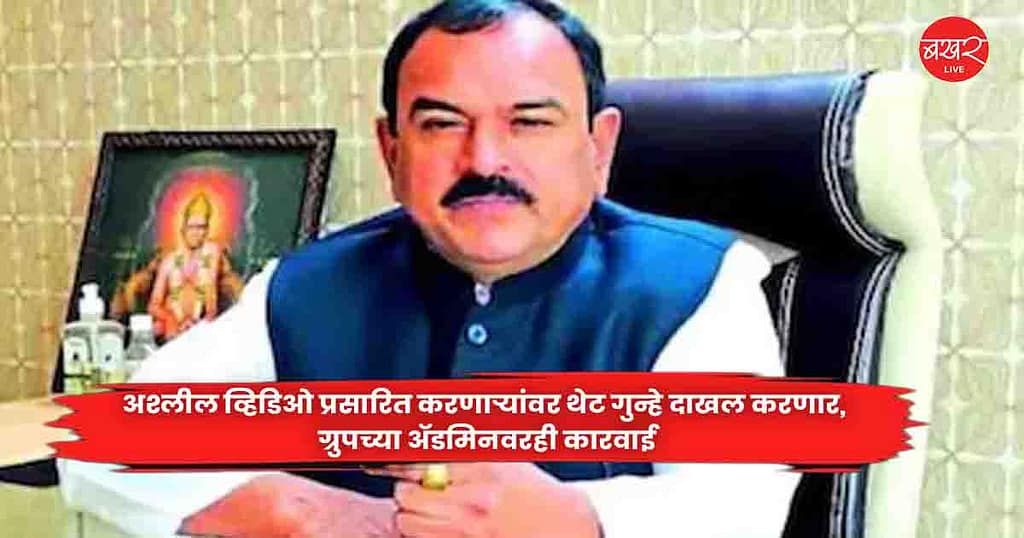 Ashok Kharat