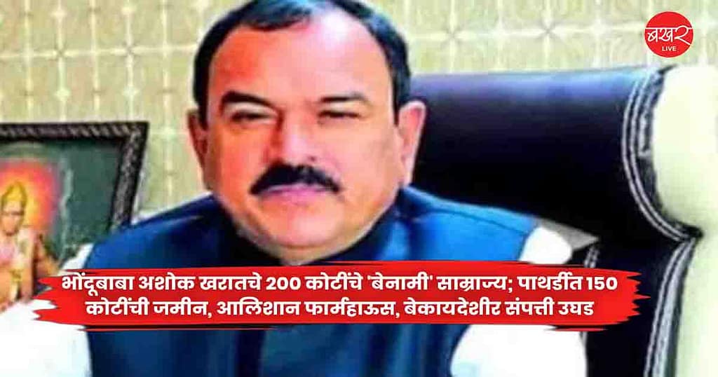 Ashok Kharat