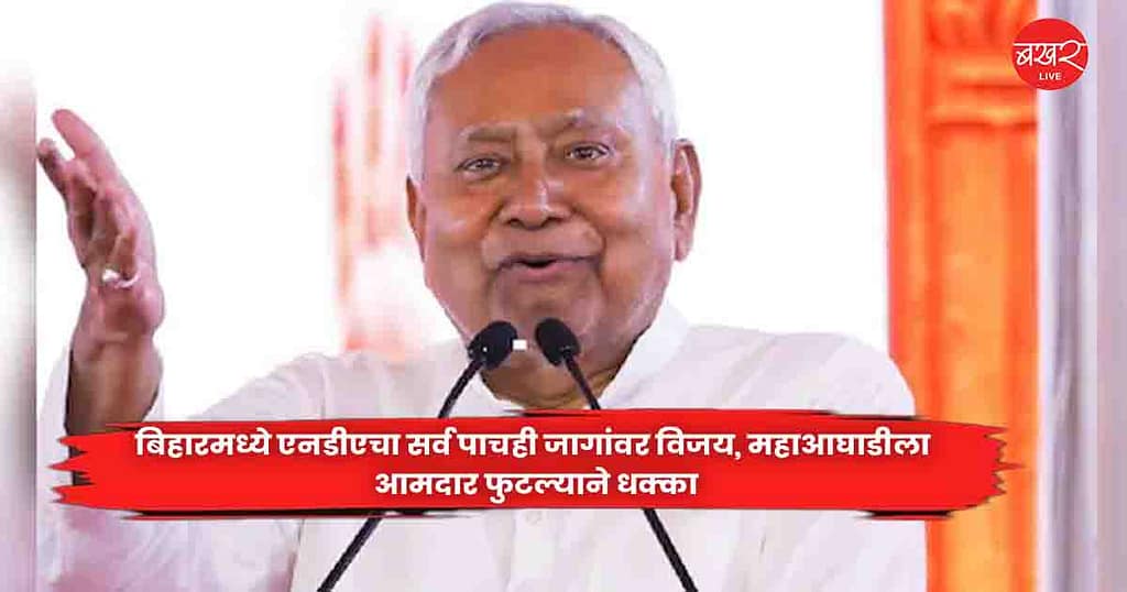 Bihar