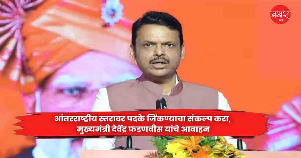 CM Devendra Fadnavis