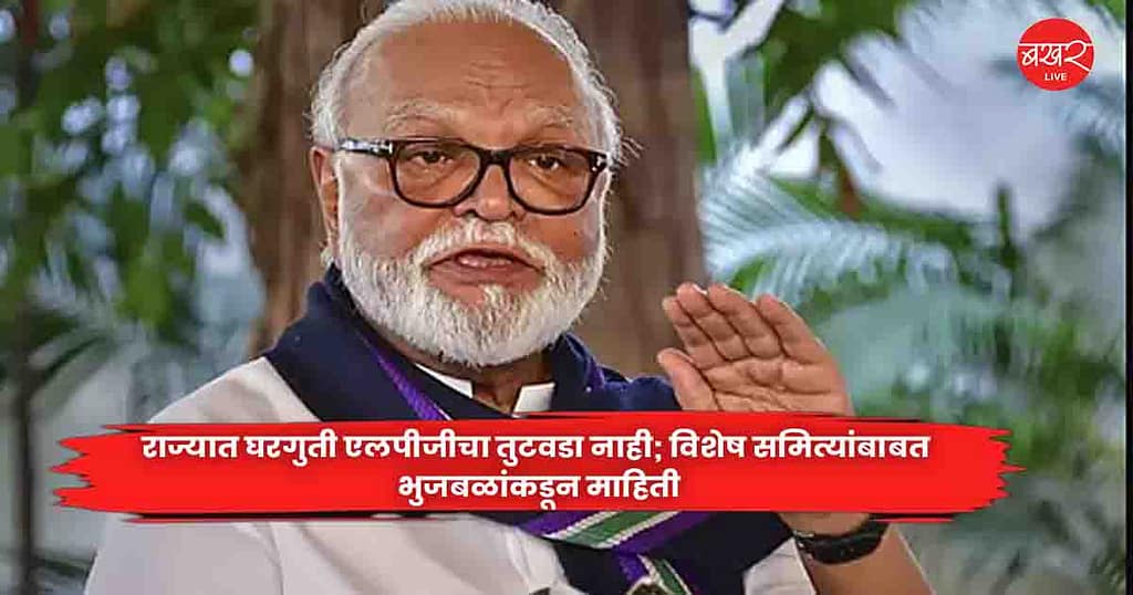 Chhagan Bhujbal