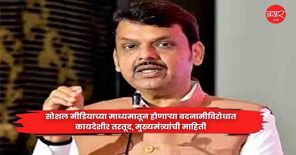 Chief Minister