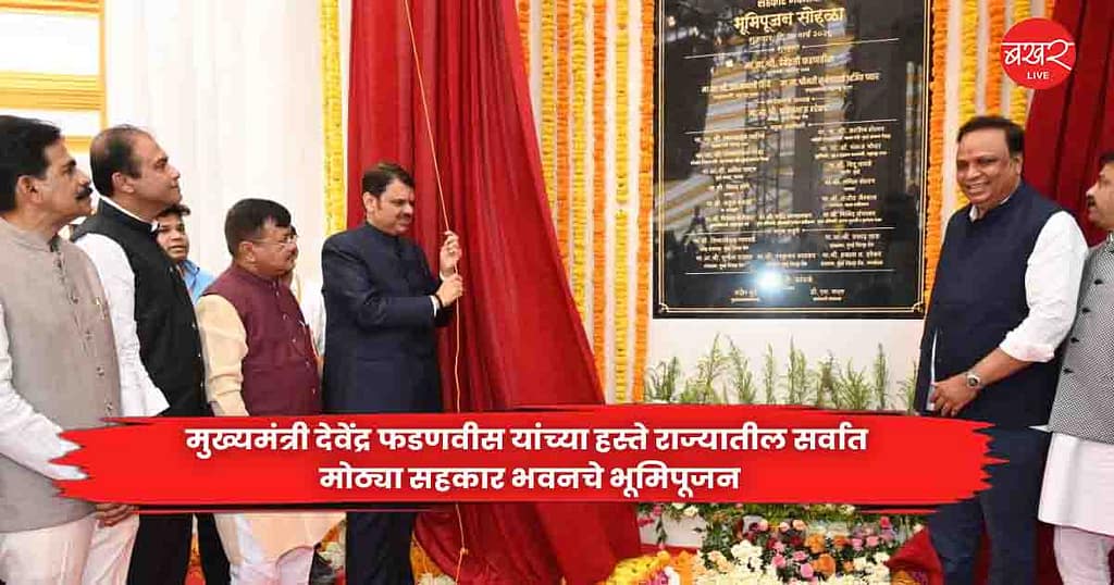 Devendra Fadnavis