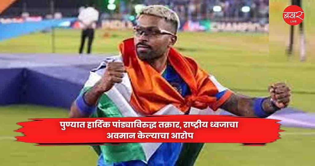 Hardik Pandya i
